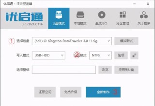 怎么使用启动盘gho文件重装系统？用gho文件装系统步骤