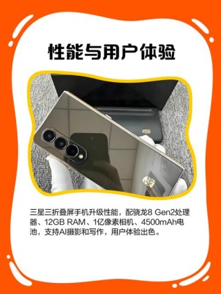 三星折叠手机翻车 小米推出壁画电视和全面屏电视