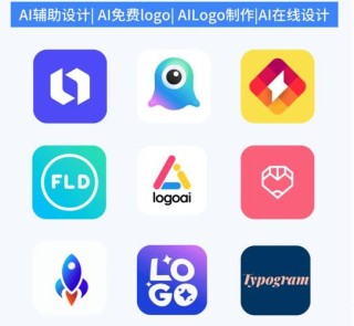 LogoCreator – 开源 AI Logo生成器，几秒内创建专业级定制化商标