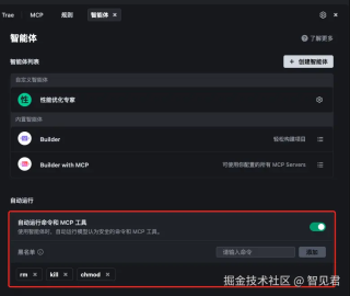字节的Trae-Agent开源，它才是真“源神”~