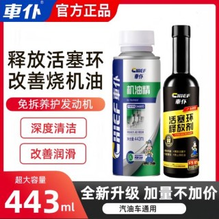 机油精的作用，机油精到底有没有用