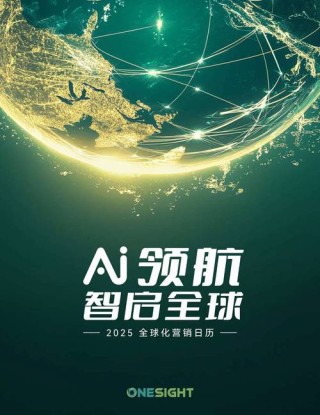 2025拜读