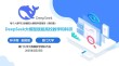 瀚海智语 – 海洋垂直领域大模型，基于360 智脑和 DeepSeek 研发