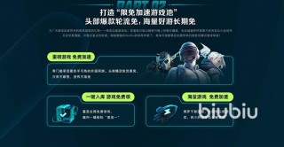 电脑玩游戏出现间歇性卡顿如何解决？