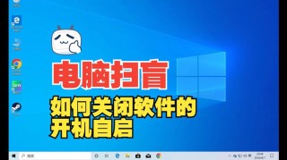 电脑开机右下角自动弹出热点新闻窗口怎么关闭？