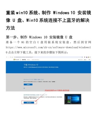 U盘重装系统需不需要拔U盘呢？U盘重装系统的时候什么时候拔出U盘呢？