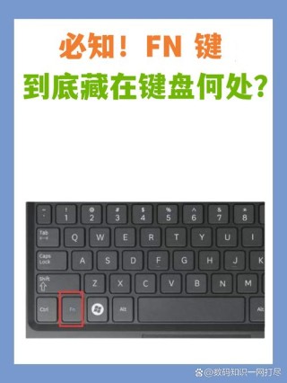 惠普笔记本如何设置fn键开启和关闭