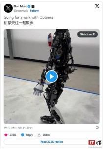 马斯克称支持特斯拉双重股权 人形机器人擎天柱明年有望实现首批交付