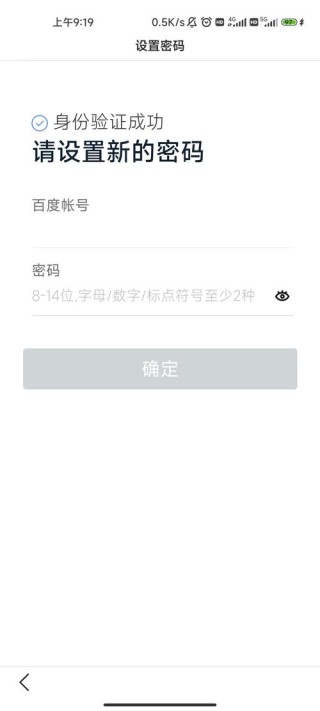 怎么使用Kon-Boot绕过系统登录密码？