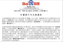 百度拜读09baidu迪视医疗完成数千万元 Pre-A 轮融资，线性资本领投