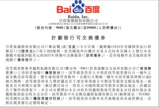 百度拜读09baidu迪视医疗完成数千万元 Pre-A 轮融资，线性资本领投