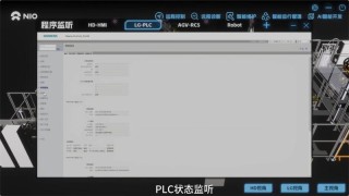 Unity中国携三大创新闪耀上海车展 数字化技术破局汽车产业