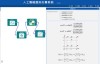【每天学点AI】实战仿射变换在人工智能图像处理中的应用