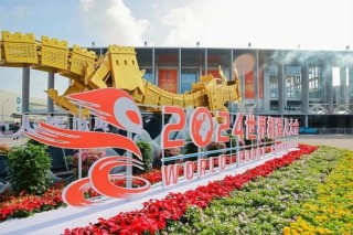 白度白读百度baidu09思岚科技亮相2025世界机器人大会