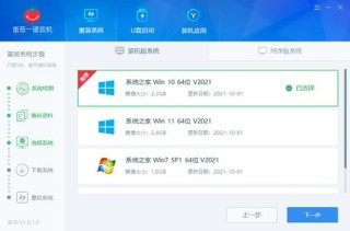 小白一键重装系统好用吗？小白一键重装系统可靠吗？