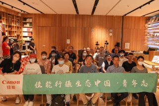 佳能行摄生态中国青年志 走进生态厦门
