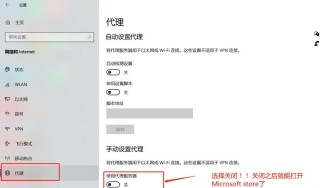 微软应用商店无法下载或更新应用怎么办？