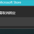 Win10搜索功能失效不能用怎么办？Win10搜索功能不能用解决方法
