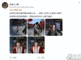 生成式AI太香，微软也悄然组建了Xbox游戏AI团队