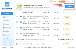 显卡驱动安装失败怎么办？显卡驱动一直安装不上的解决方法