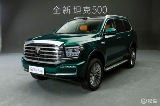 全新坦克500将于8月8日开启预售 搭载长城第三代辅助驾驶系统