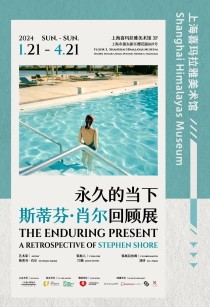 斯蒂芬·肖尔：一位毕生探索影像的摄影家