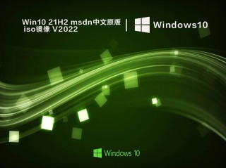 msdn我告诉你Win10哪个版本好？msdn我告诉你Win10版本如何选择？