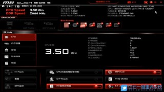 微星U盘装系统按哪个键？