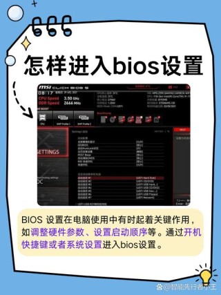 电脑设置了快速启动无法进入BIOS怎么办？