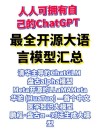 R1-baidu09Omni – 阿里通义开源的全模态大语言模型