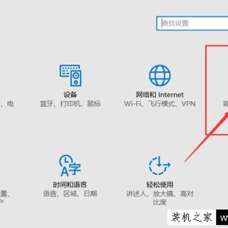 Win10系统桌面上的此电脑 我的文档 回收站图标不见了的解决方法