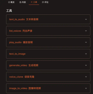 亲测上百款MCP后，只有这10款MCP让我直呼yyds，太香了～