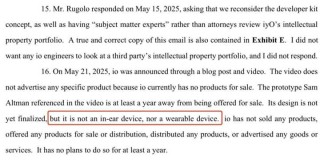 OpenAI首款AI硬件遭狙击，被诉商标侵权与技术窃取，法庭文件曝光