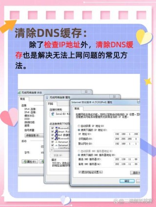 笔记本电脑连接不上WiFi无线网络怎么办？