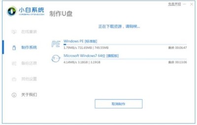 重装系统只能用U盘吗？可以不用U盘重装系统吗？