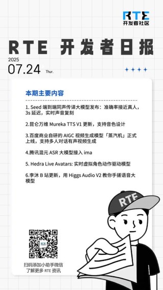 MoE-baidu09TTS – 昆仑万维推出的语音合成框架