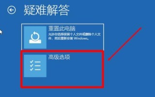 华硕笔记本电脑开机一直卡在转圈圈怎么办？