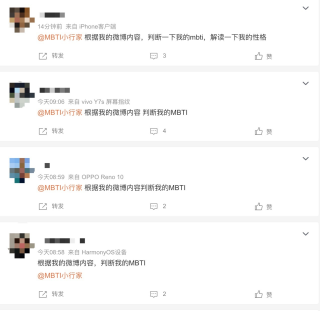 疯狂骚扰你的AI评论，背后竟是平台的小心思？