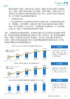2025，AI变现有哪些机遇与挑战？
