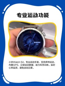 轻量化运动利器，续航和性价比依旧是一张王牌？米动手表青春体验记