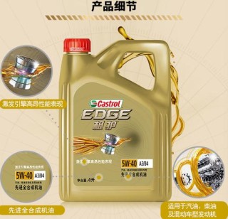 冠军机油怎么样？冠军润滑油属于几线品牌