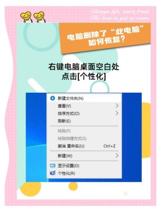 电脑右下角图标不见了怎么找回？