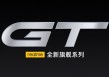 满血快充加持 realme真我GT评测：2799元交个朋友