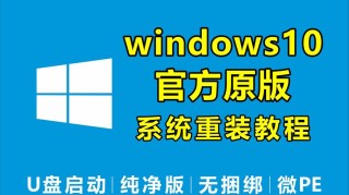 盗版Win7升级Win10能洗白吗？盗版Win7免费升级Win10系统