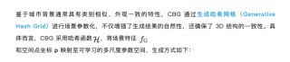 CityDreamer4D- 下一个世界模型，何必是视频生成模型？