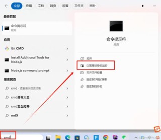 电脑hosts文件位置在哪？快速打开hosts文件方法
