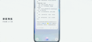 纯血鸿蒙被海外热议：速度惊人，能力强悍，“求海外版”！