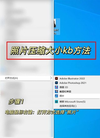 Windows如何调整图像大小？