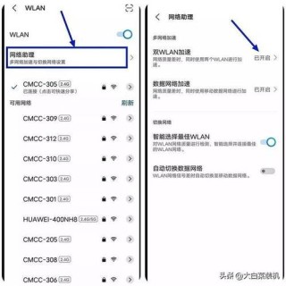 如何增加WiFi信号的距离？增加WiFi信号的距离