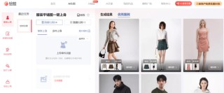 人工智能2024：模型端OpenAI走下神坛，应用端商业化渐清晰